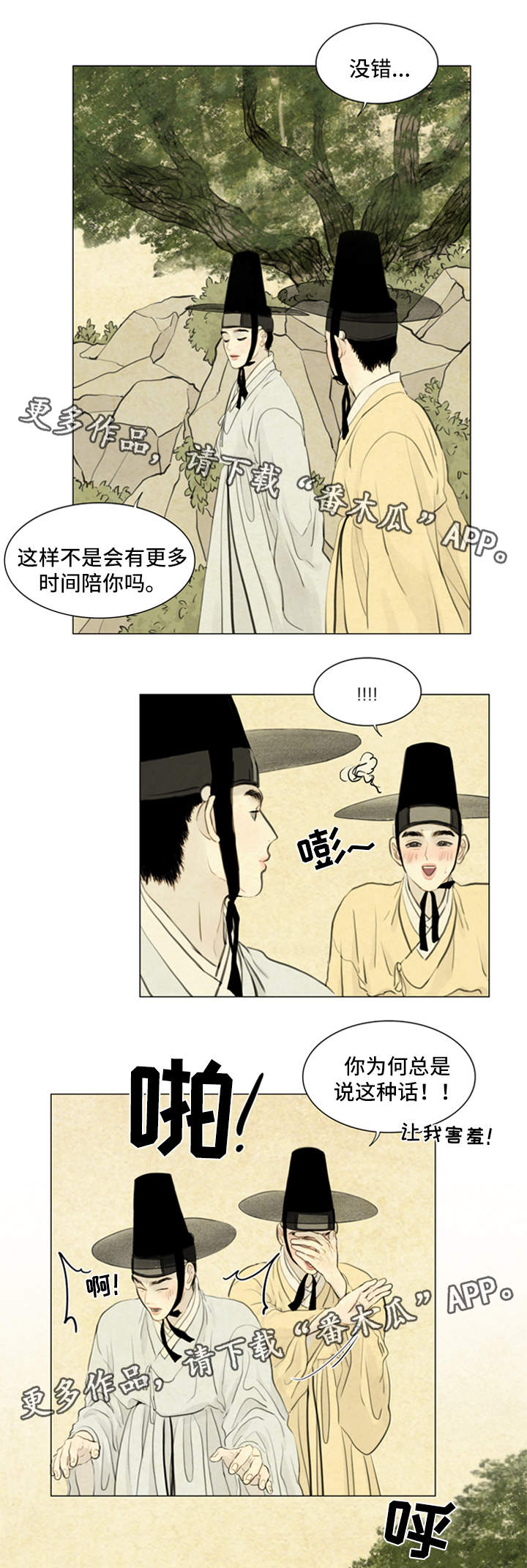 第63章：希望与绝望10