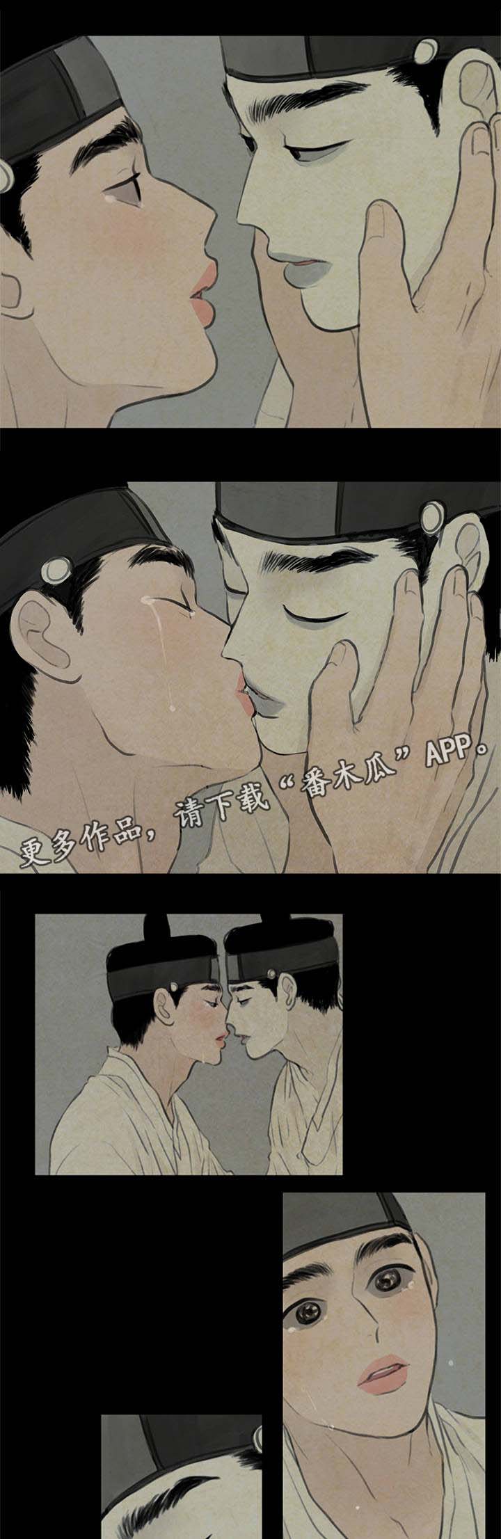 第57章：怕你离开我6