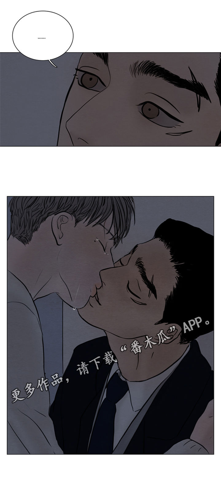 第118章：【第二季】已经拿到了0