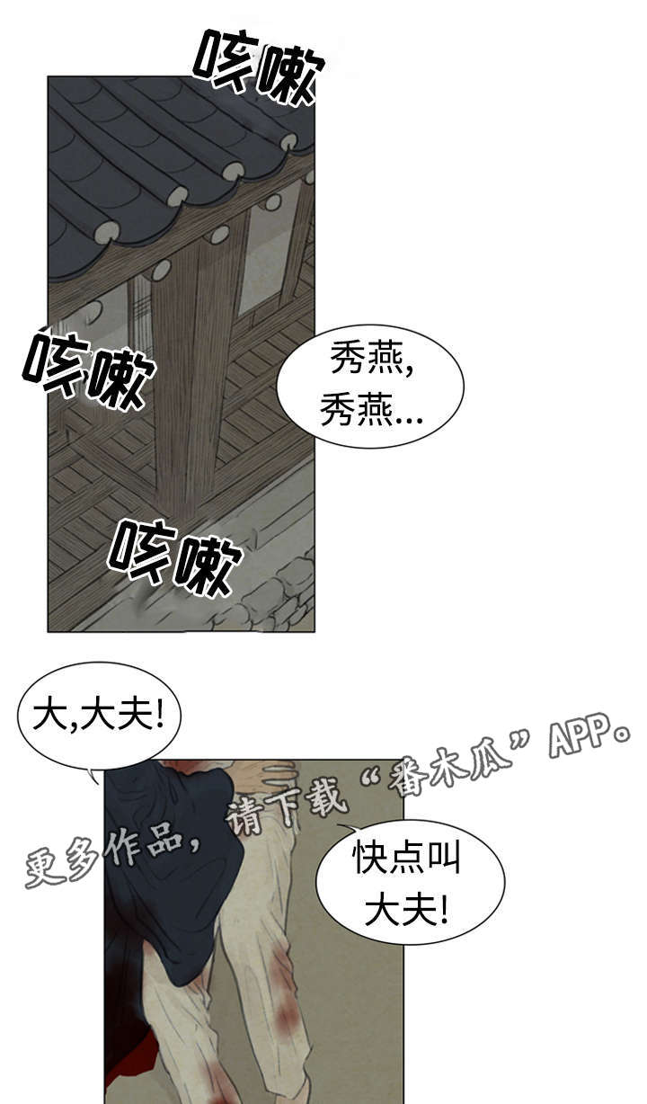 第47章：不可以5