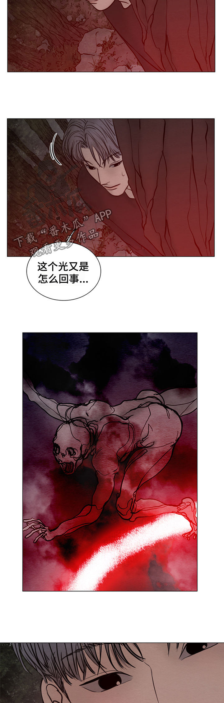 第127章：【第二季】鬼胎10