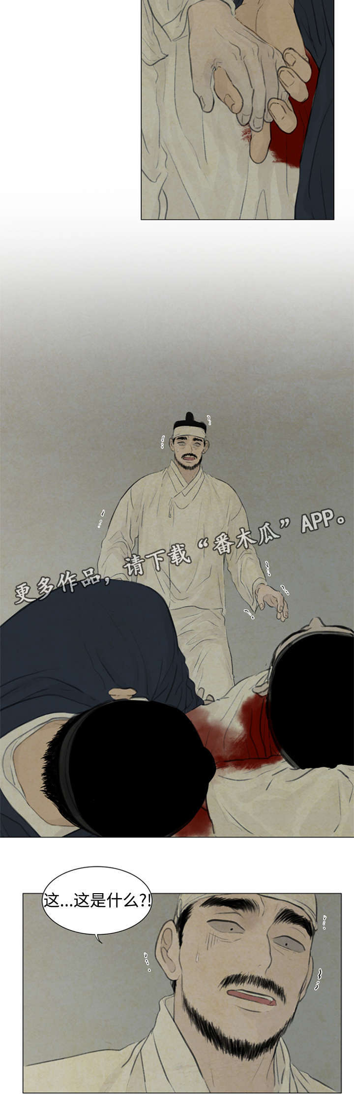第50章：那是什么话6