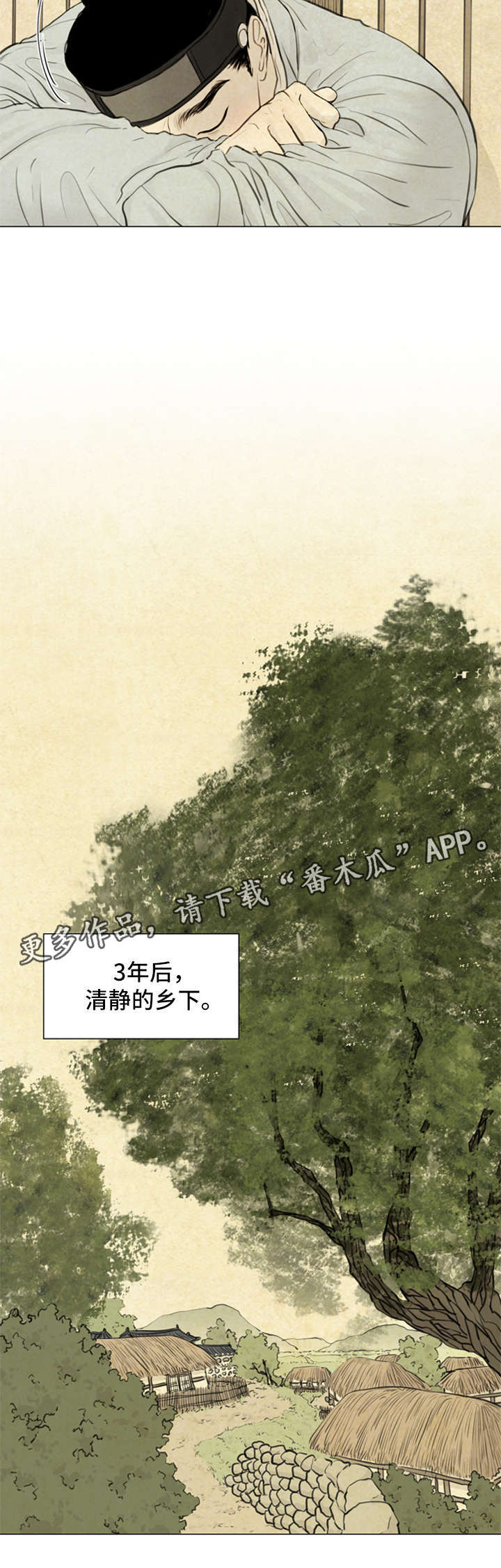 第65章：伤口11