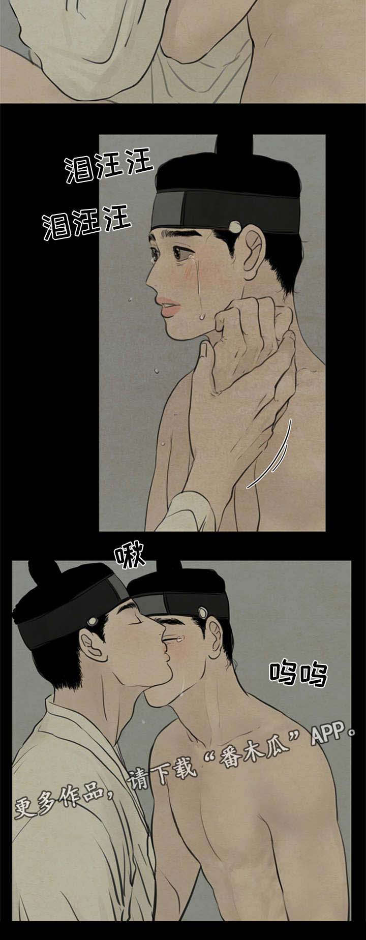 第68章：我来帮你1