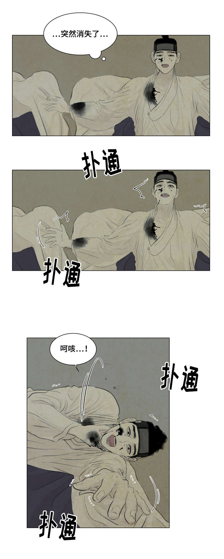 第33章：复杂2