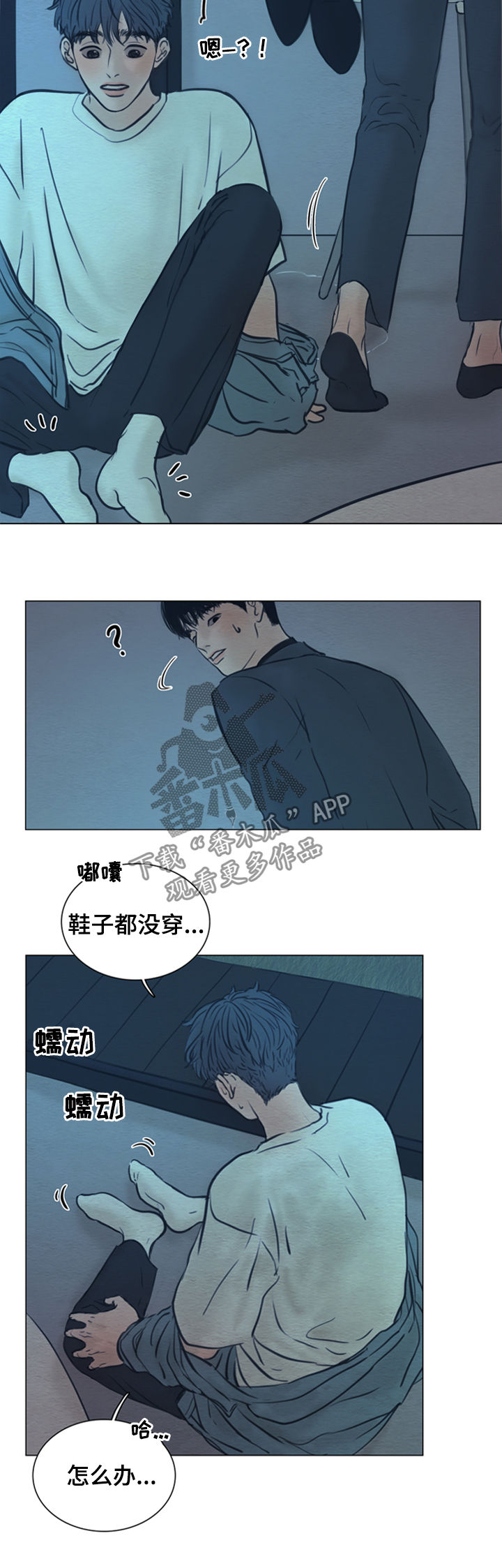 第132章：【第二季】故事2