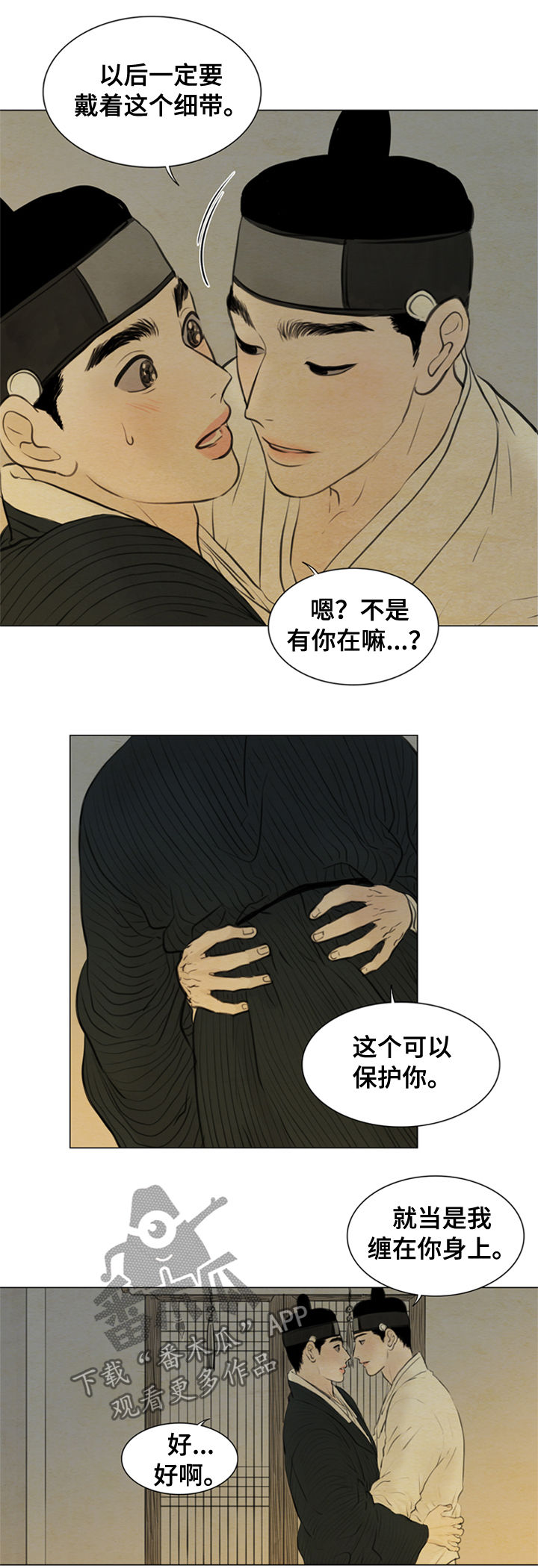 第93章：有机可乘3