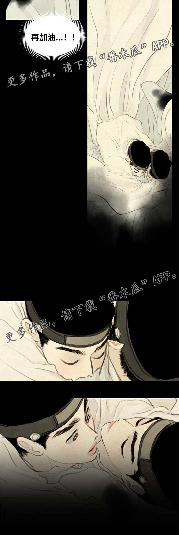 第58章：能接受这样的我吗13