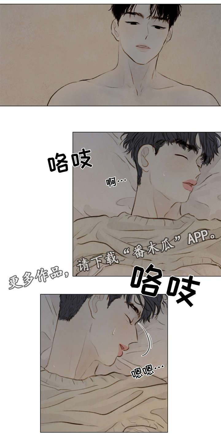第83章：番外-圣诞特别版41