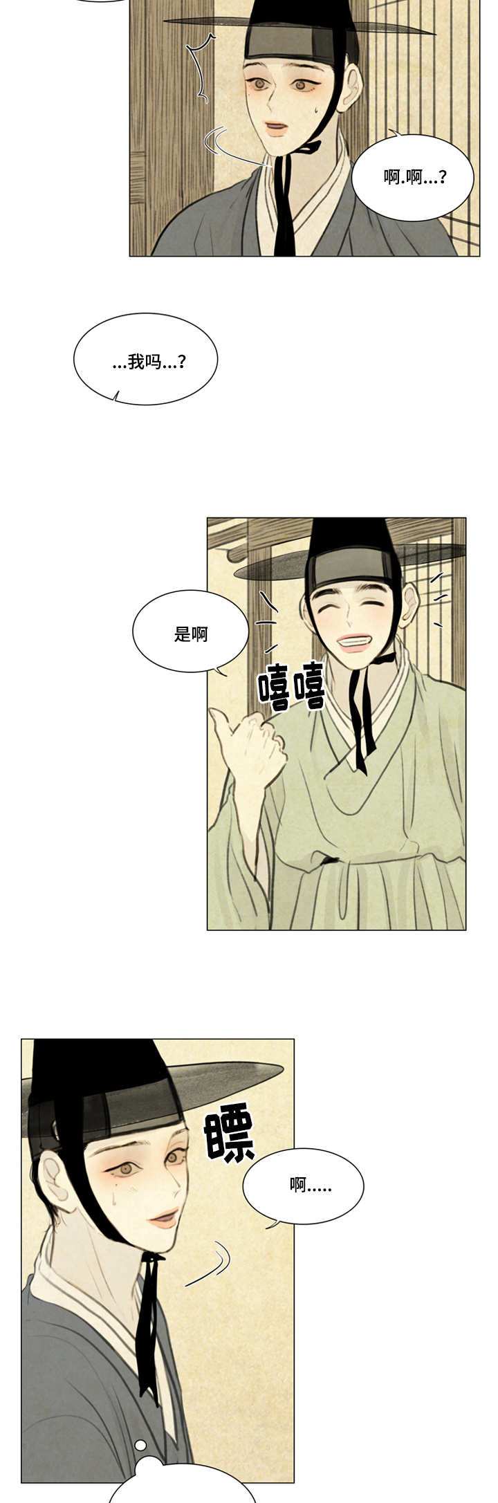 第24章：不满12