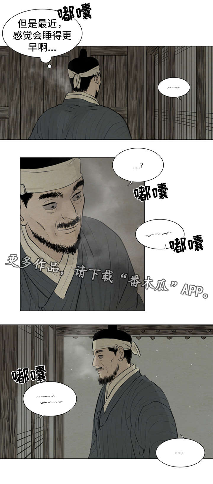 第76章：梦话9