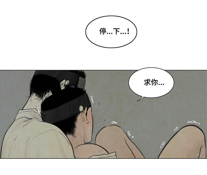 第18章：都是我的错5