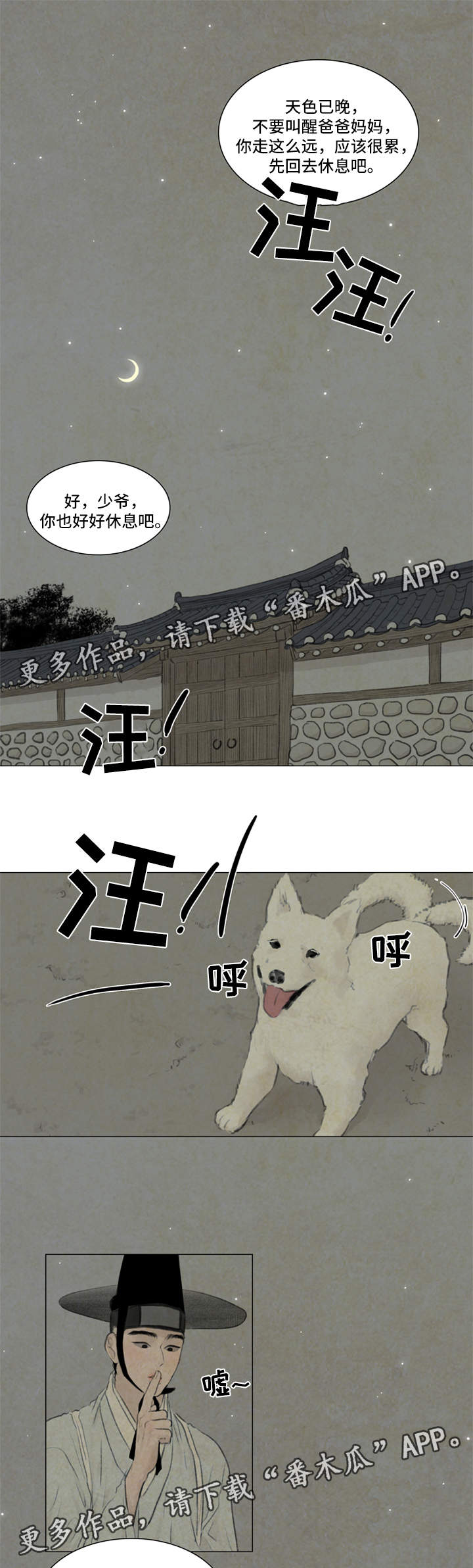 第60章：付出代价0