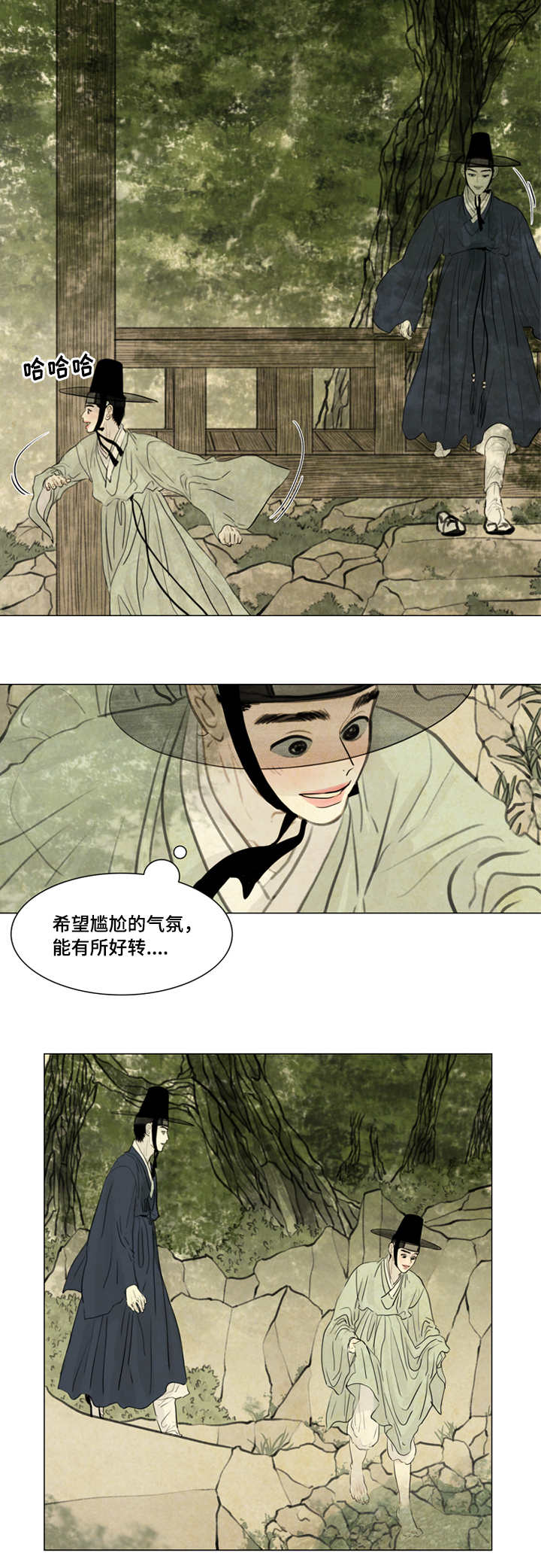 第26章：宽衣解带9