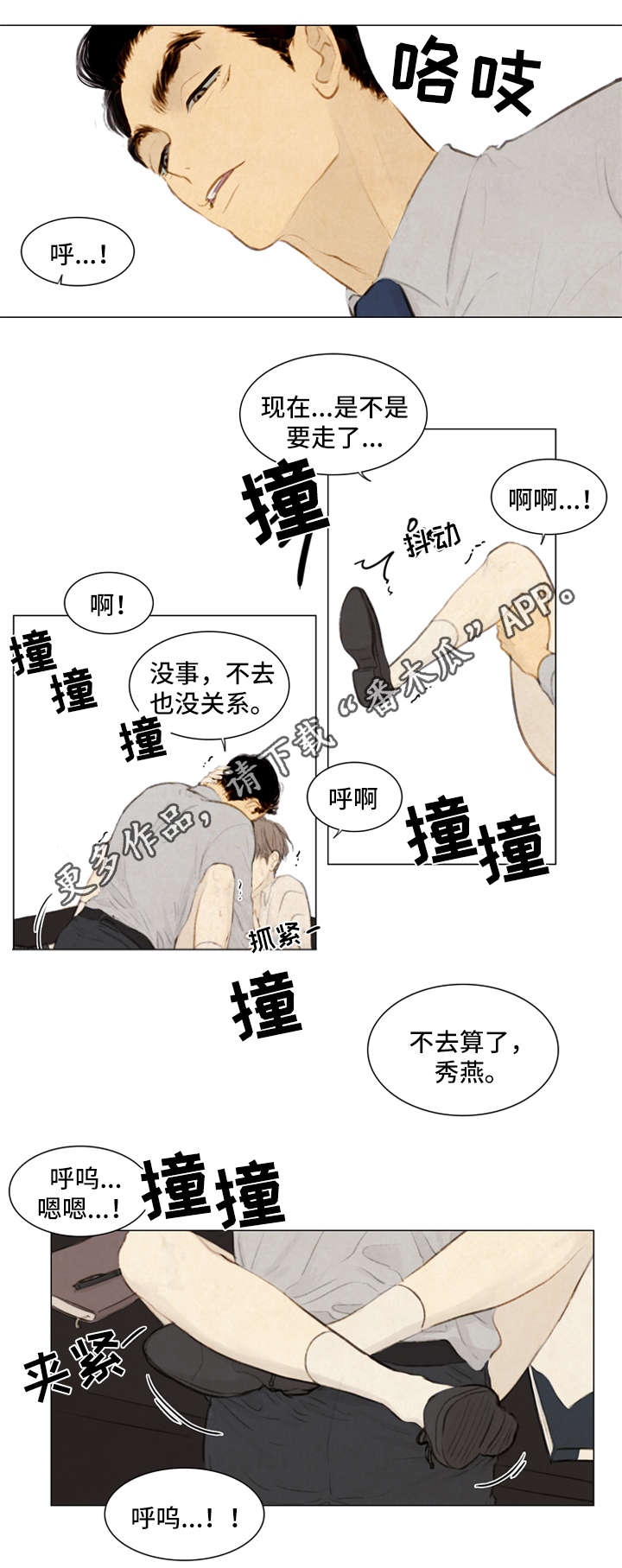 第81章：番外-圣诞特别版210