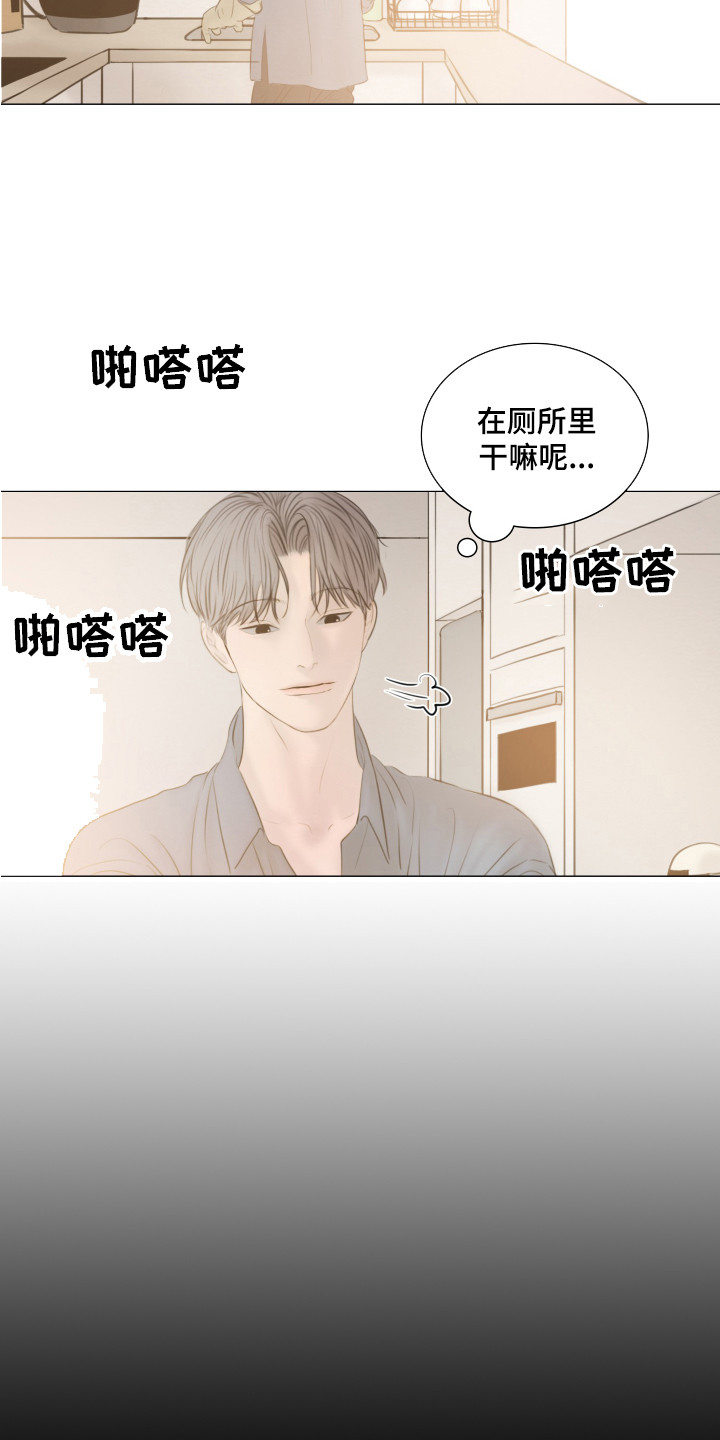 第133章：【第三季】噩梦2