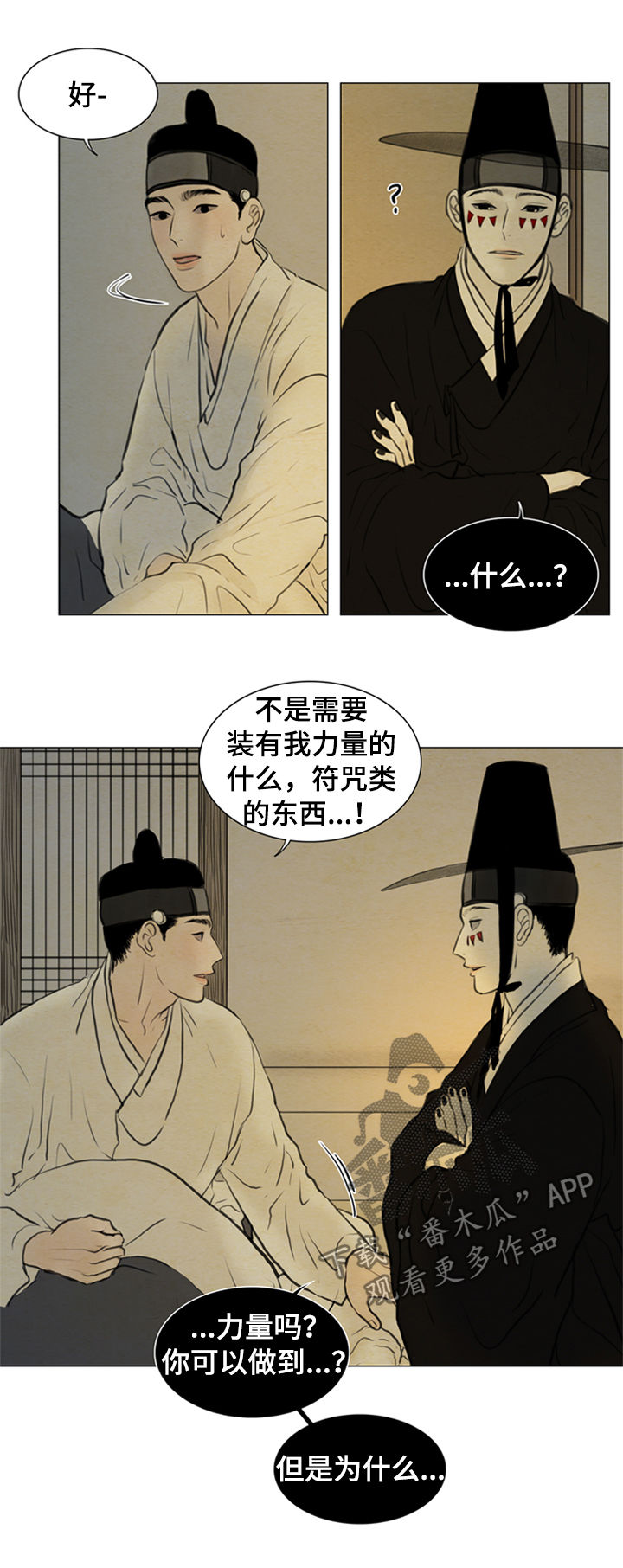 第92章：适应7