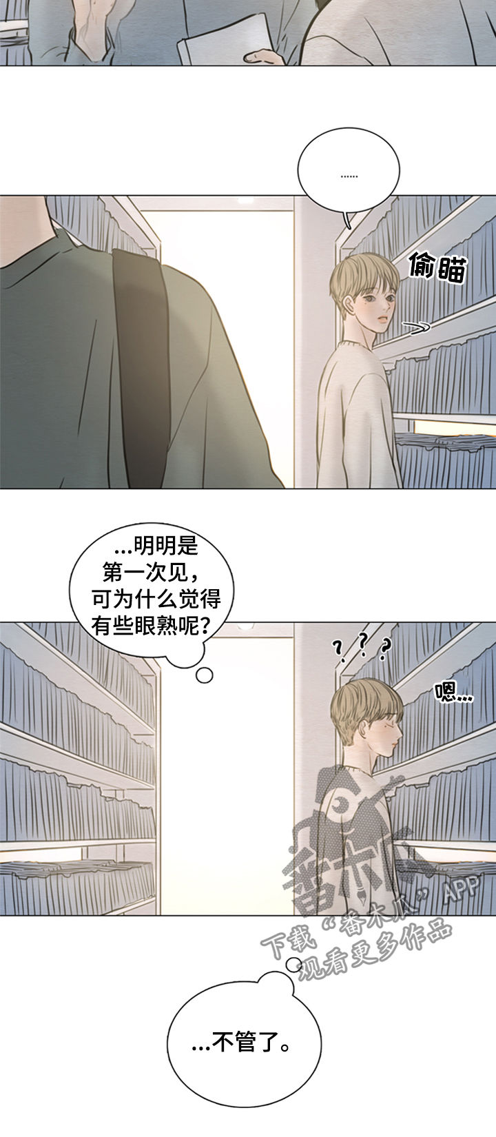 第124章：【第二季】放屁王6