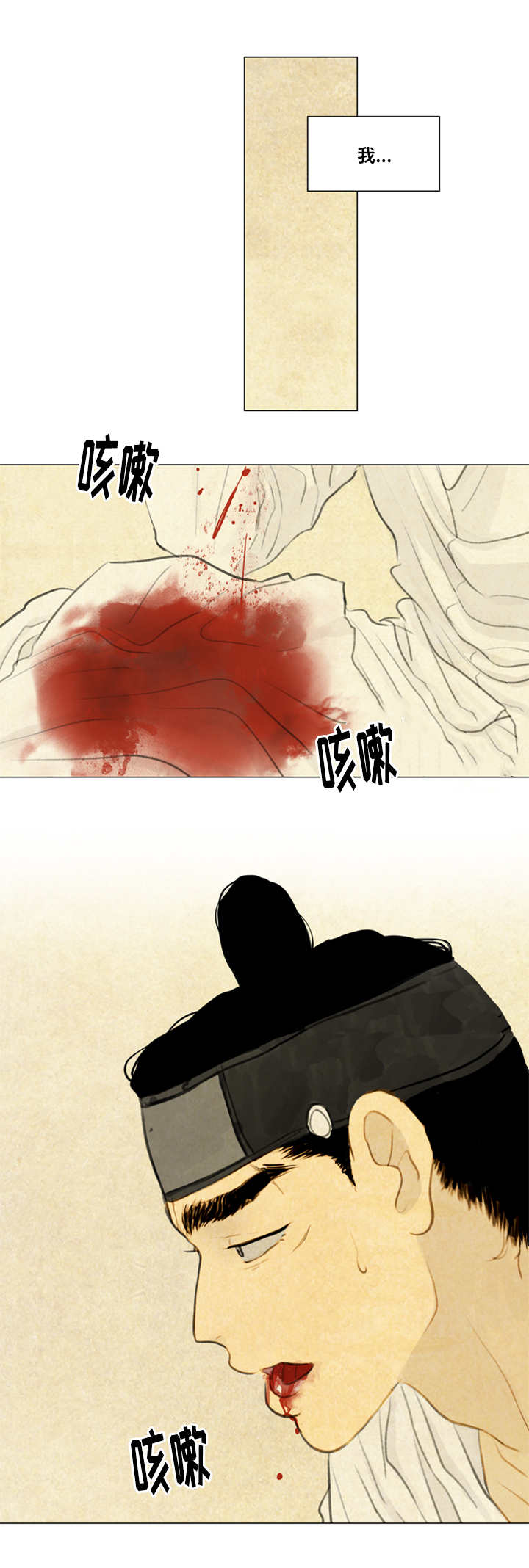 第29章：发现11