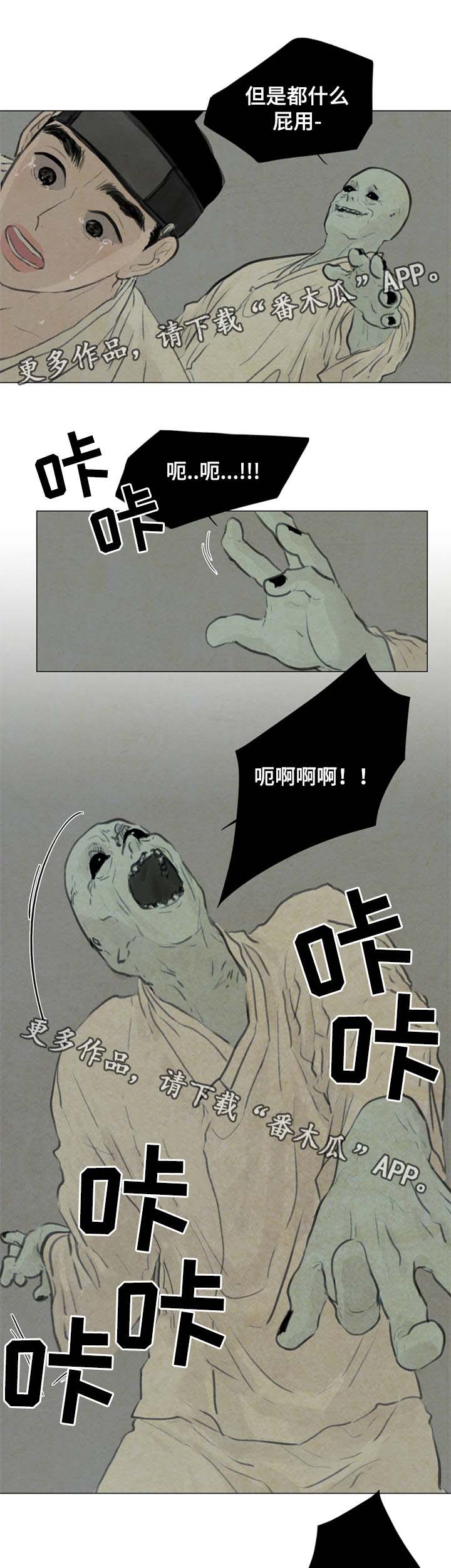 第55章：复活6