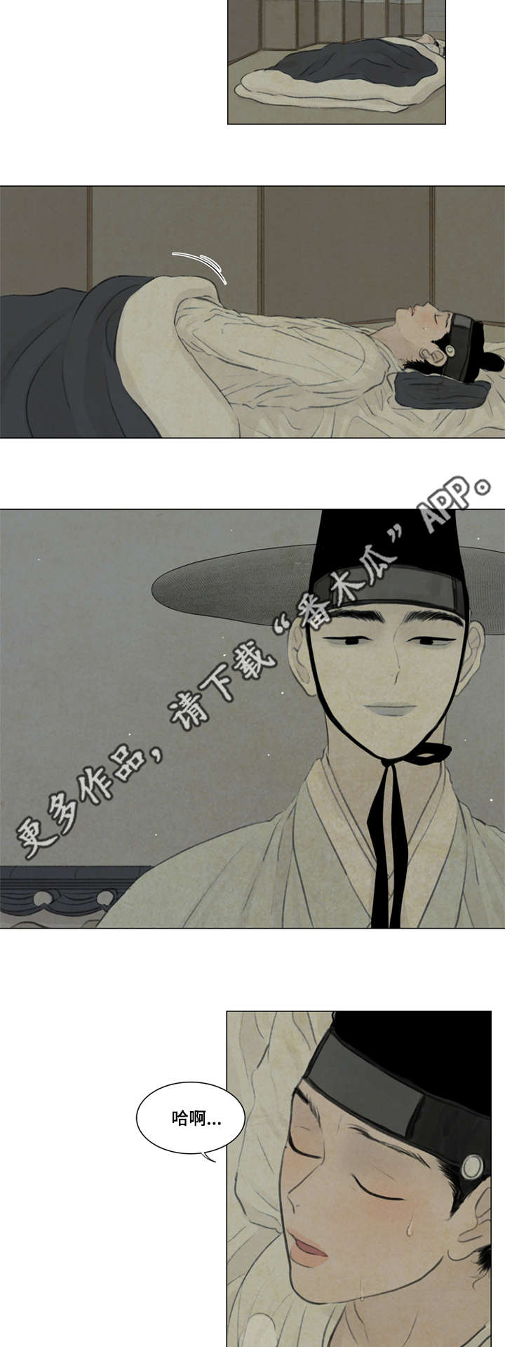 第41章：撞破4