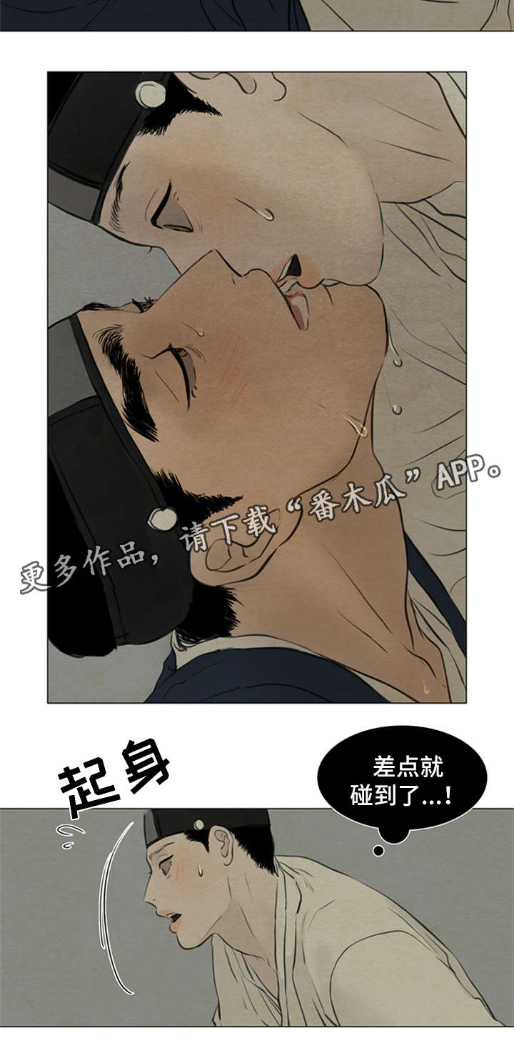 第76章：梦话5