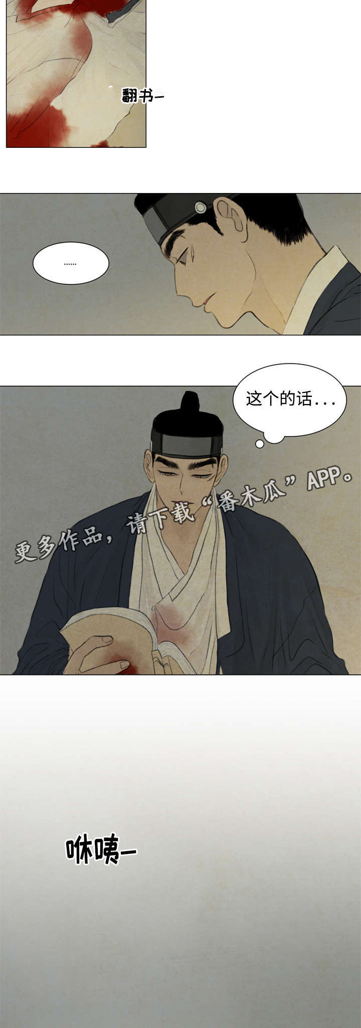 第49章：等待死亡1