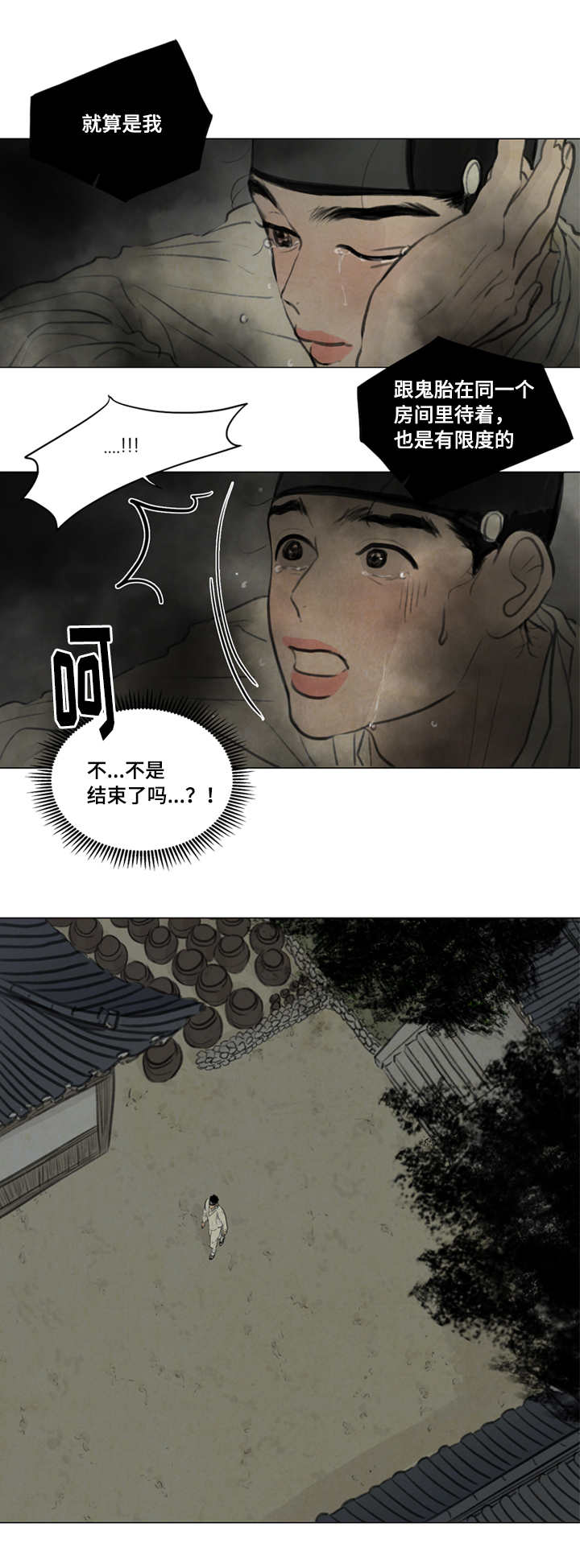 第21章：抖什么11