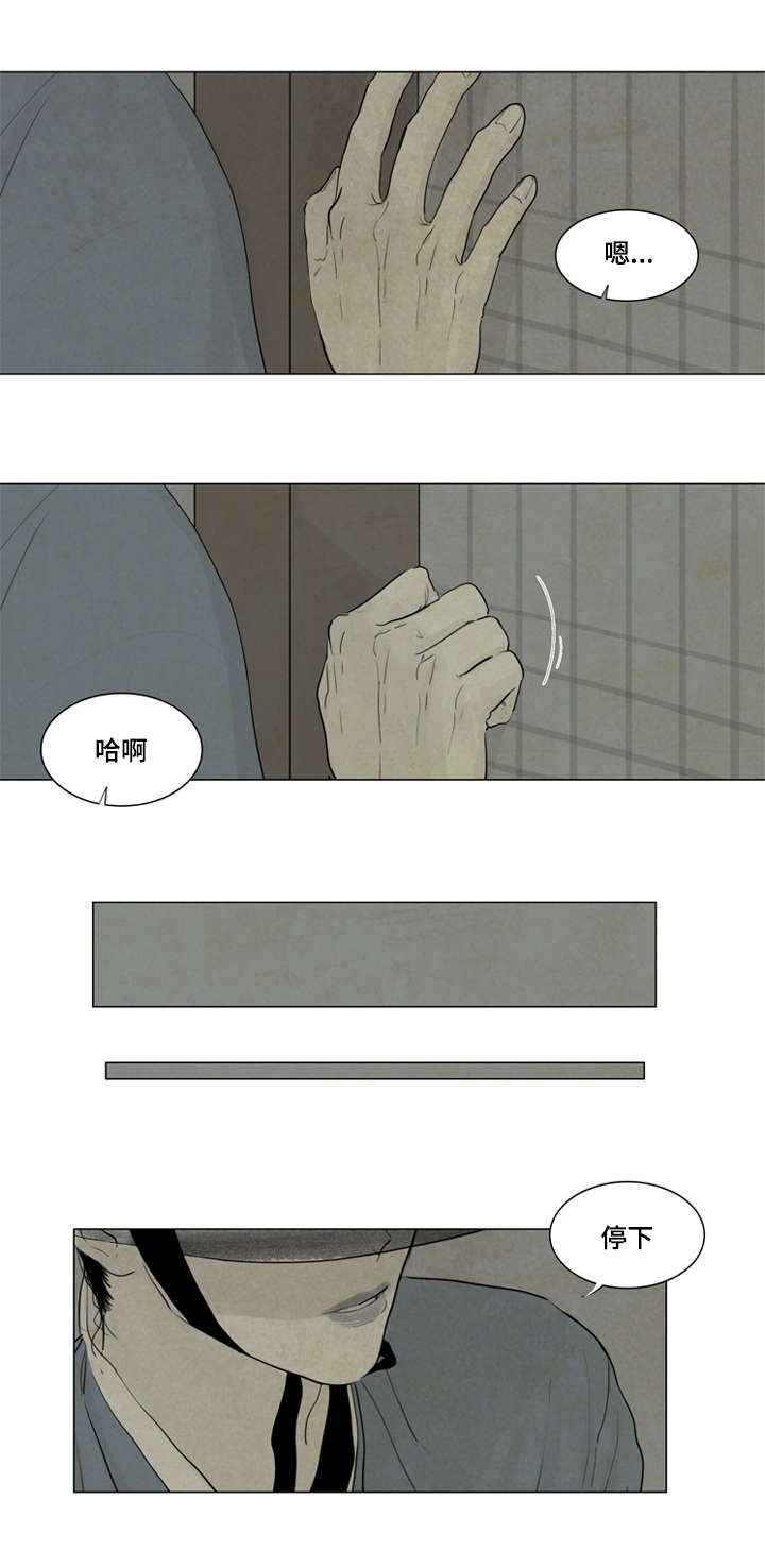 第9章：鬼胎1
