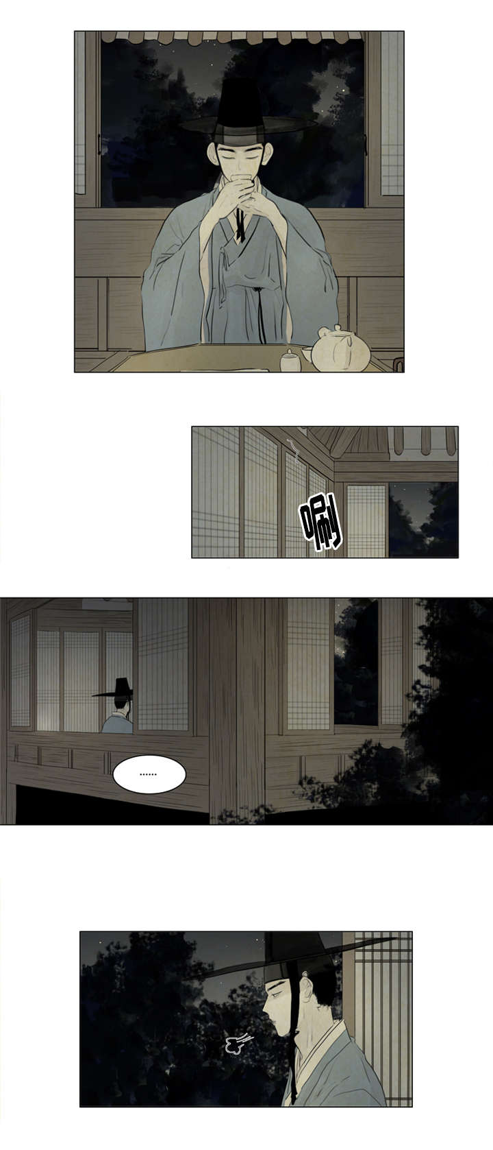 第8章：恶鬼来历5