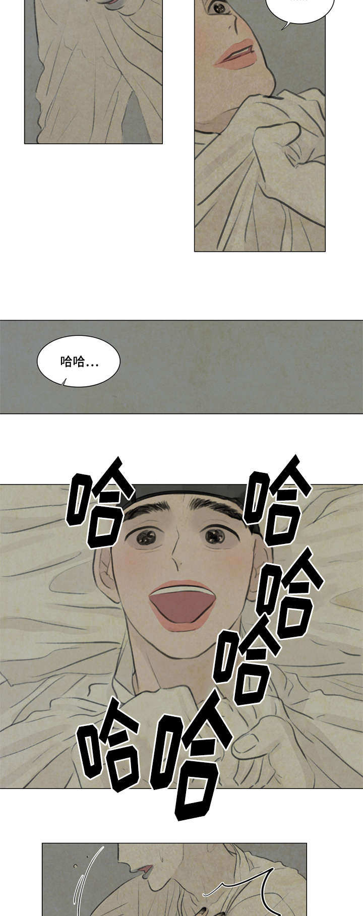 第32章：给我离开3