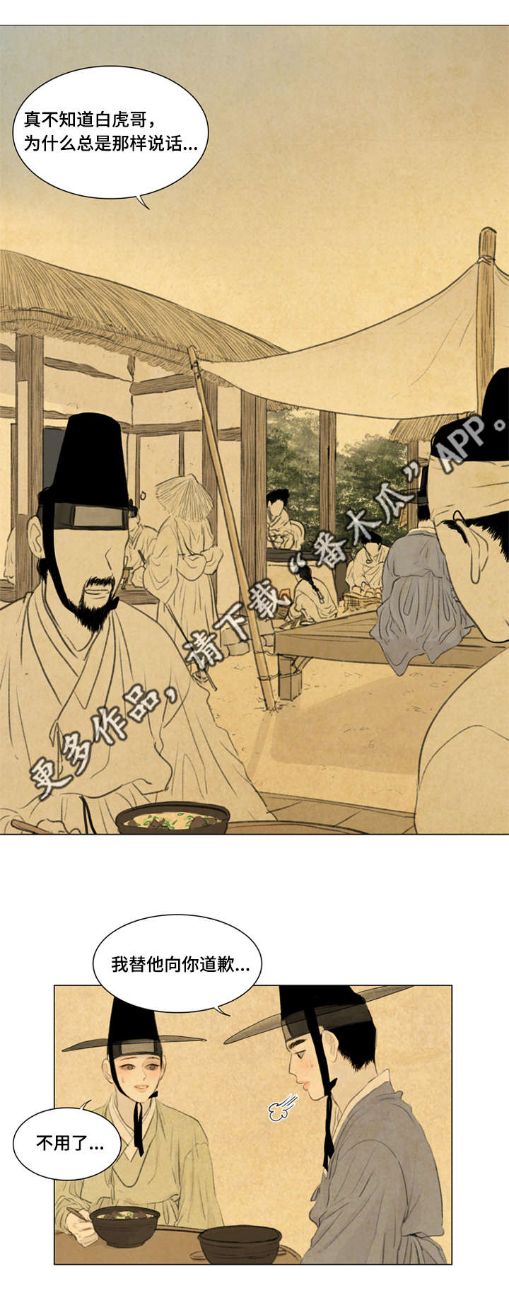 第39章：背回家0