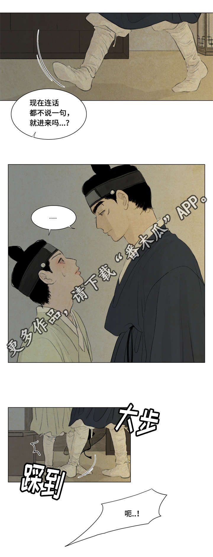 第40章：大哥5