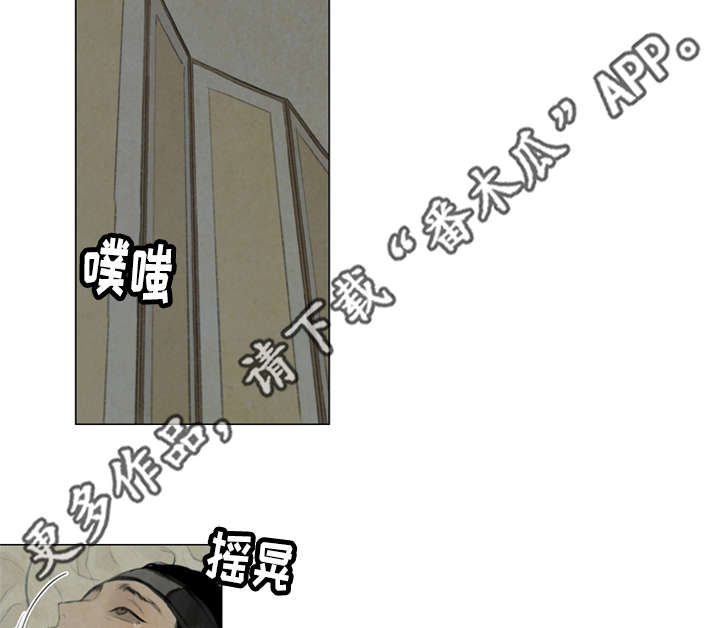 第42章：惩罚9