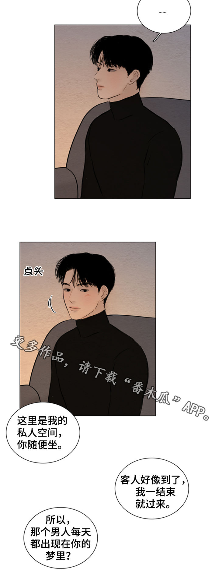 第129章：【第二季】神父14