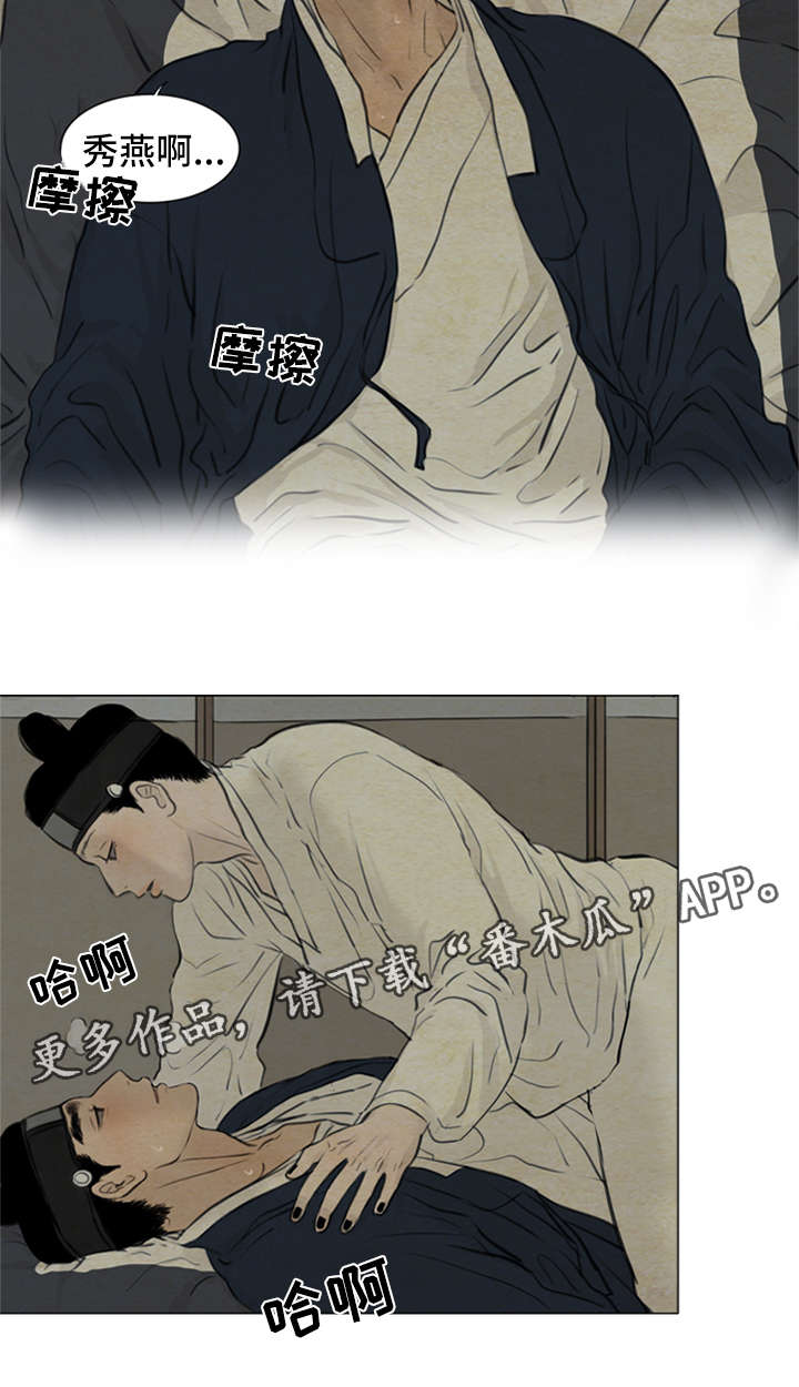 第76章：梦话1