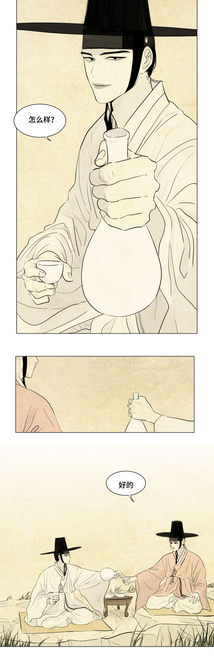 第3章：不用担心18