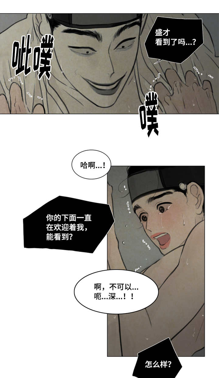 第22章：害怕5
