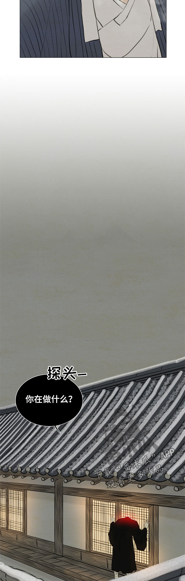 第98章：一把刀3