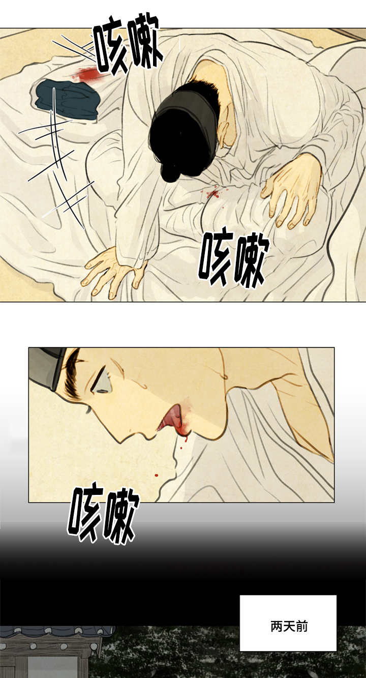 第28章：射箭9