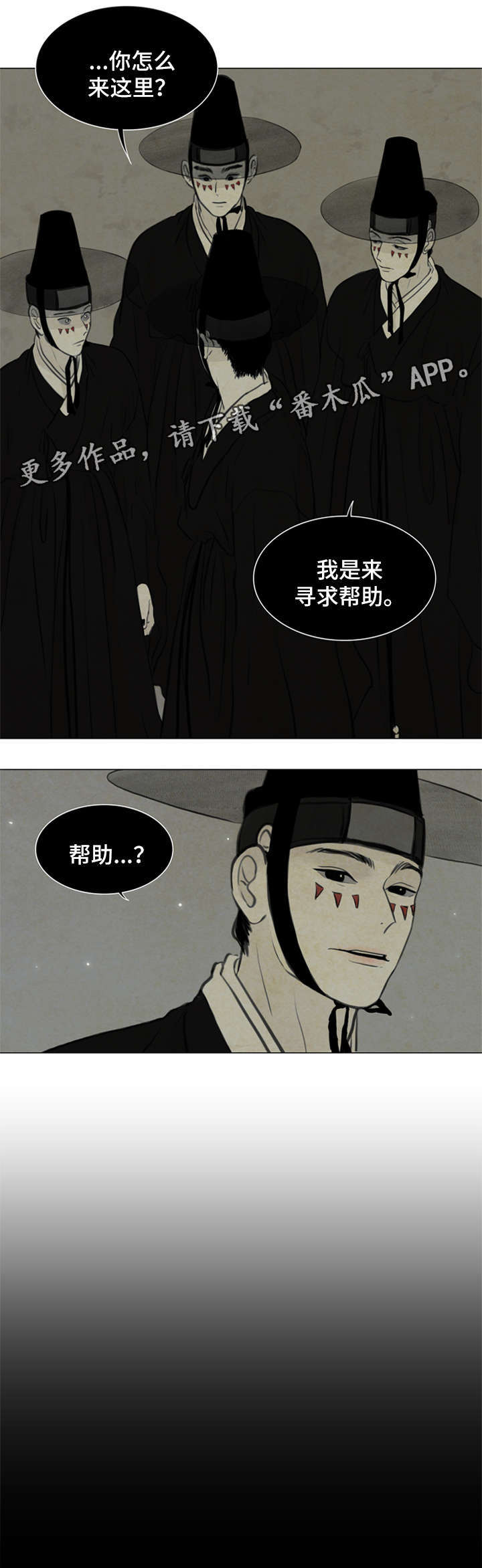 第66章：书信1