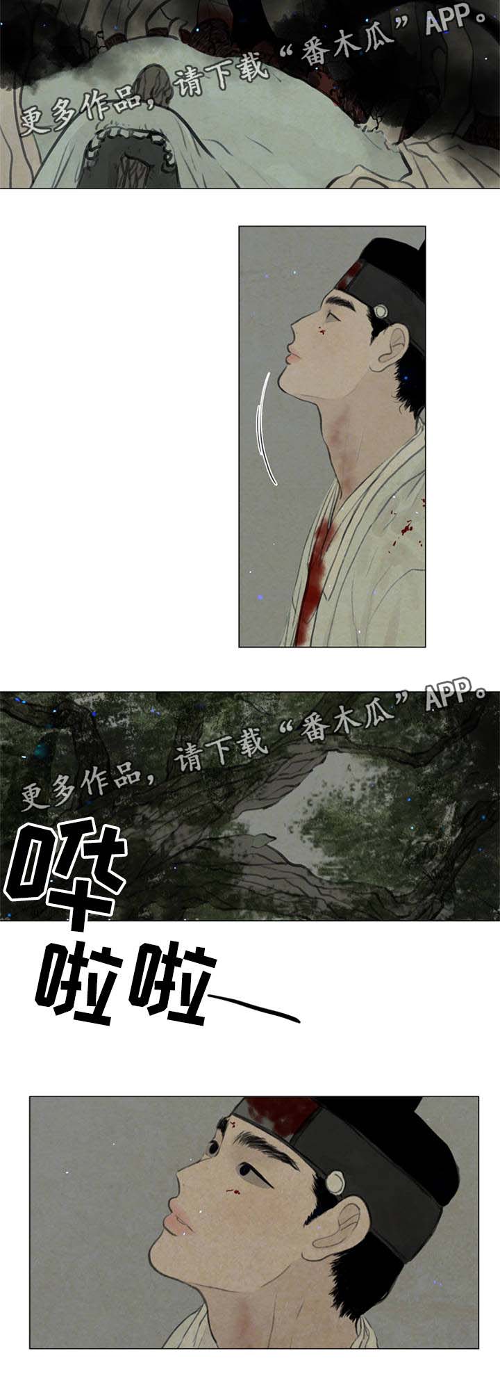 第56章：无谓的事情7