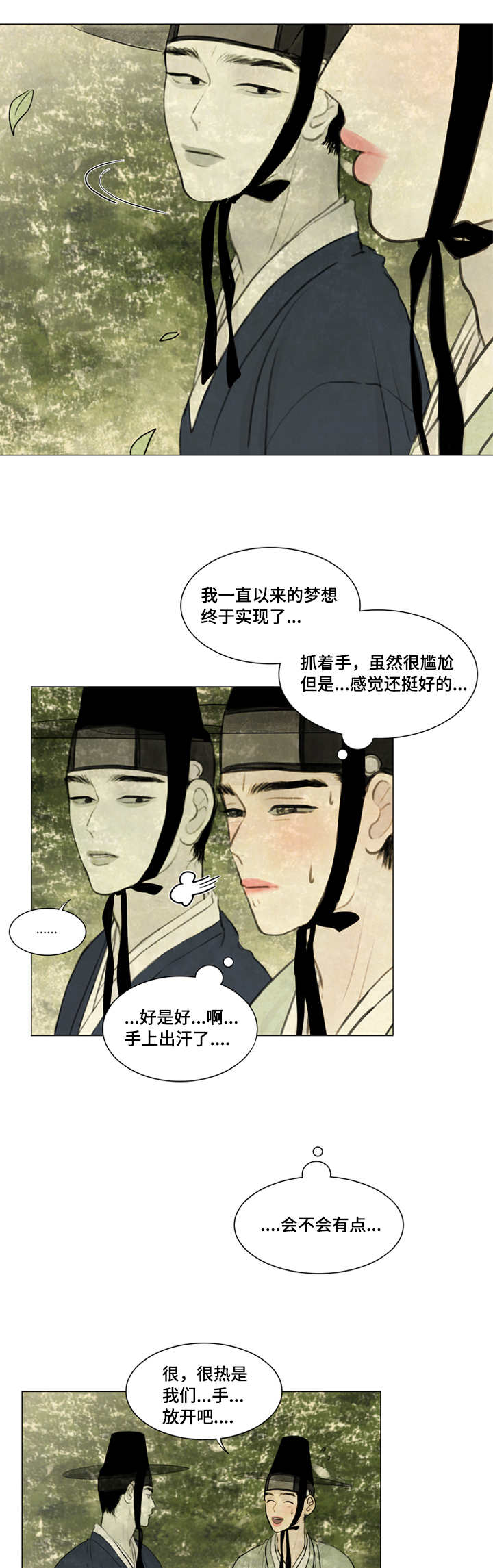 第25章：戏水10