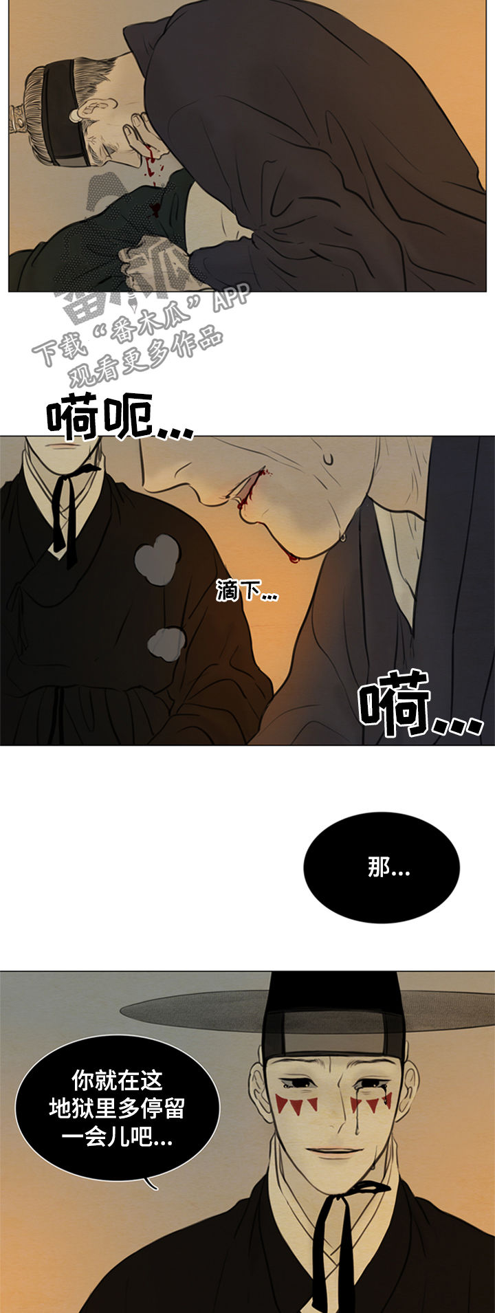 第100章：将死之人12