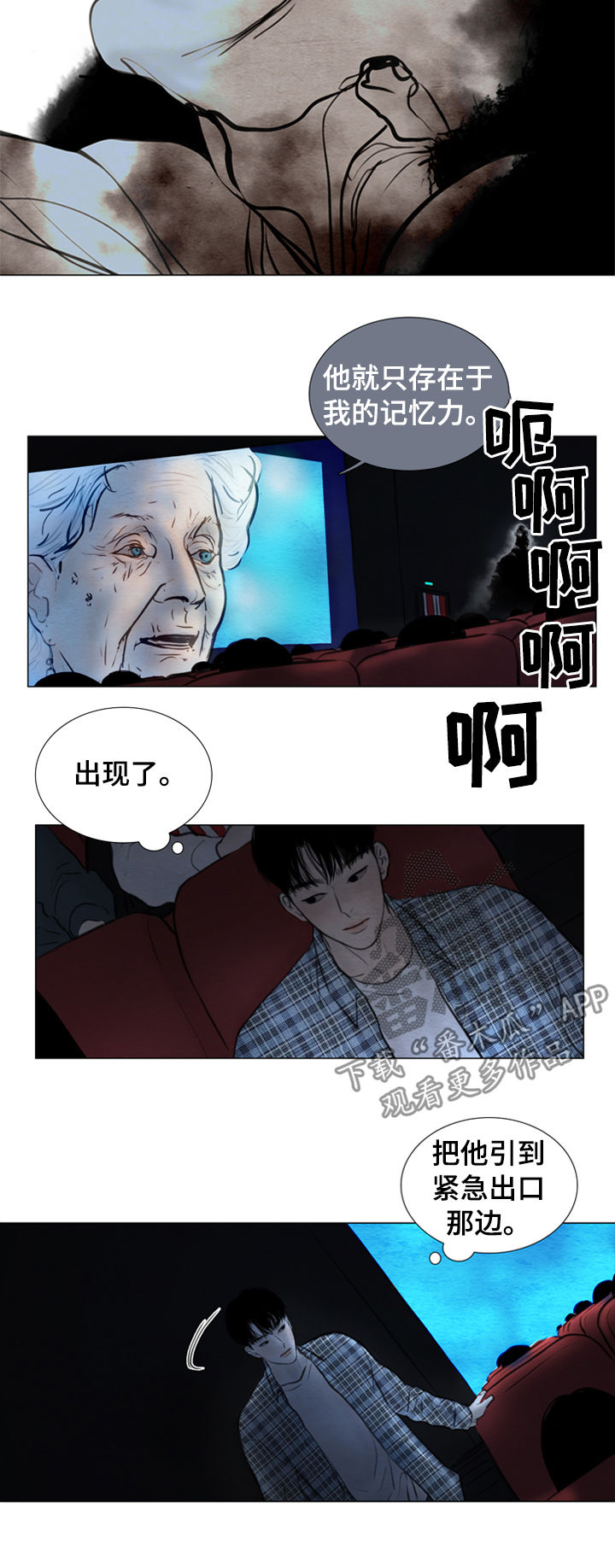 第108章：【第二季】花朵绽放4
