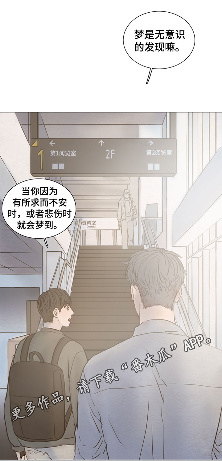 第124章：【第二季】放屁王0