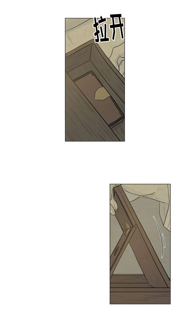 第7章：我来陪你0