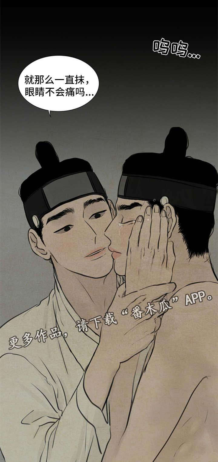 第68章：我来帮你0
