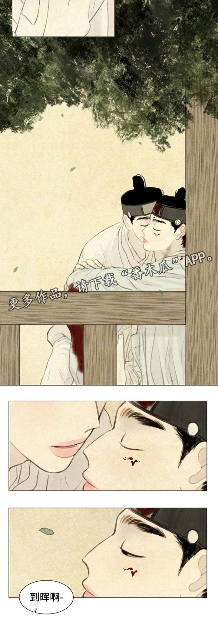 第59章：苏醒3