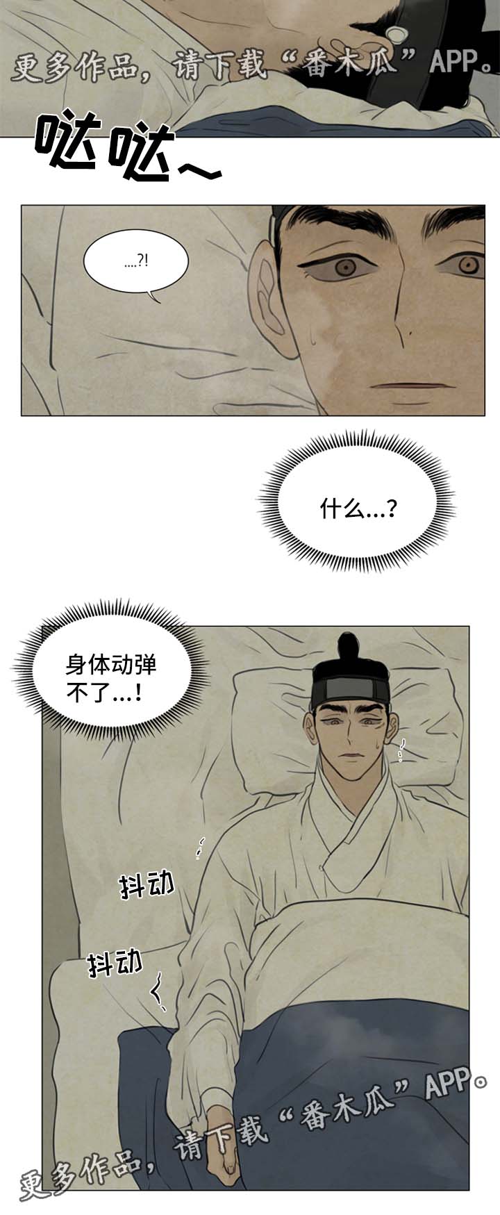 第62章：秀燕之魂8